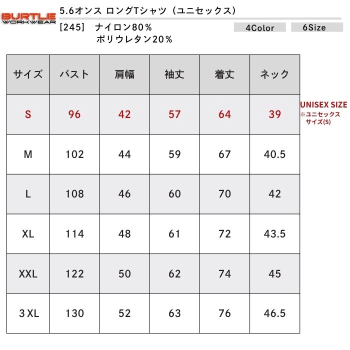 t-シャツ イメージ画像